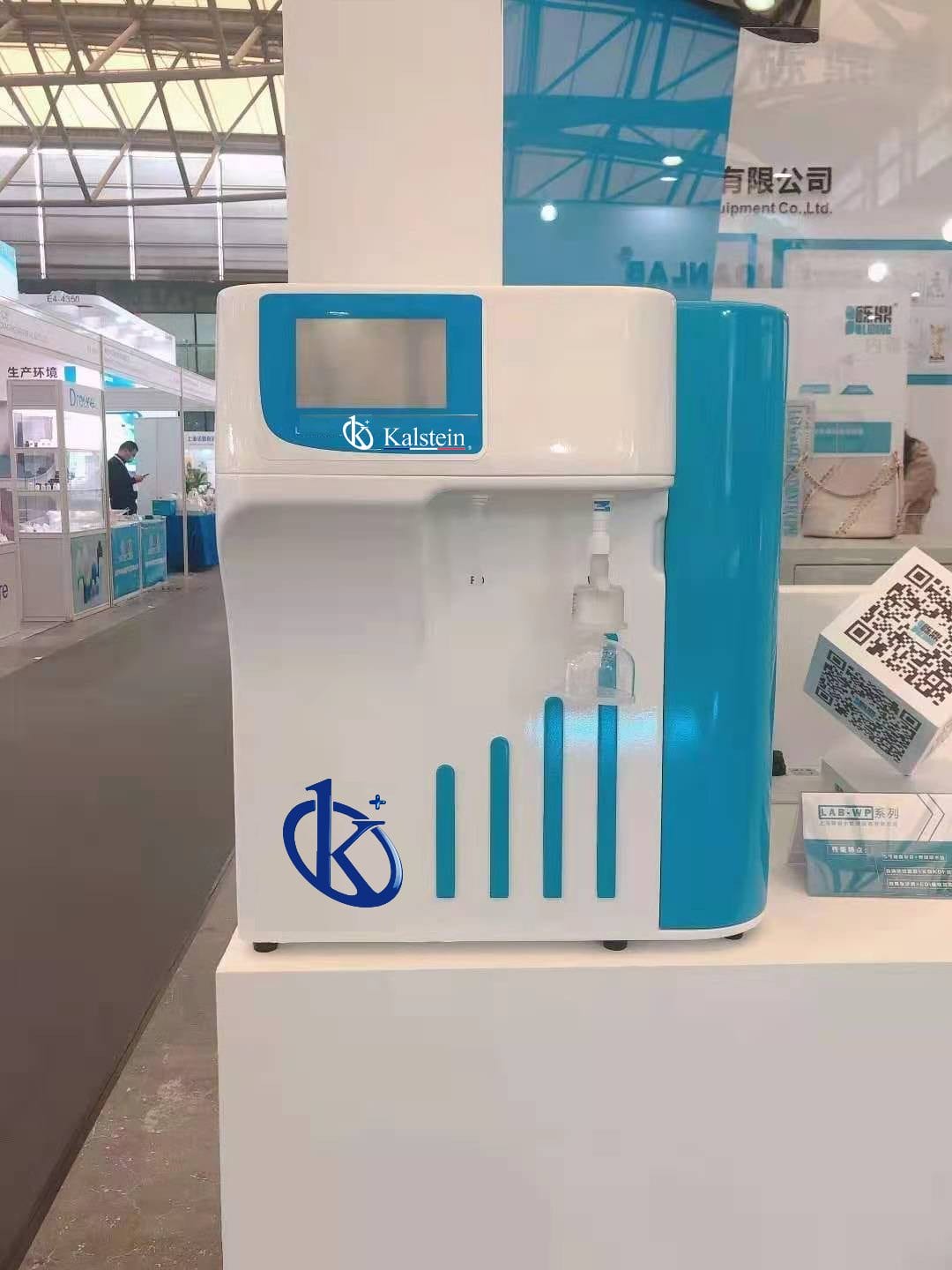 Interprétation des résultats et lecture des mesures avec le système de purification d'eau YR55
